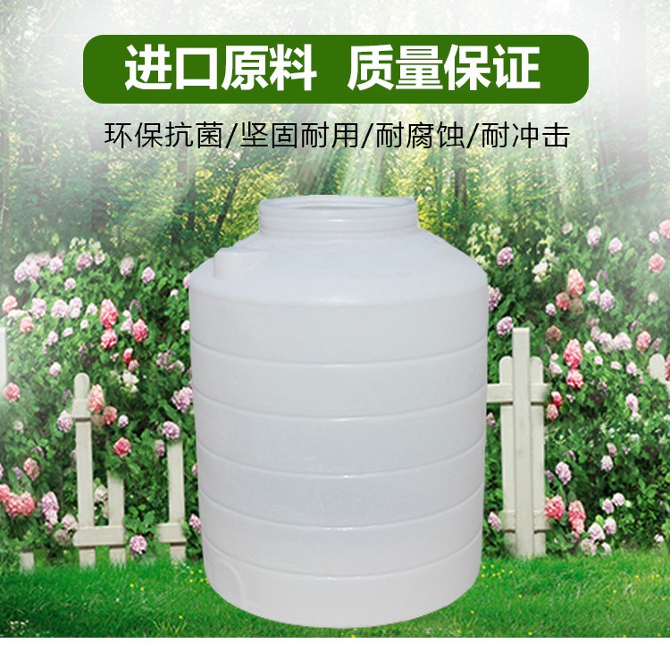 绍兴6立方PE储罐上虞10立方塑料储罐3吨塑胶水箱5吨塑胶水桶