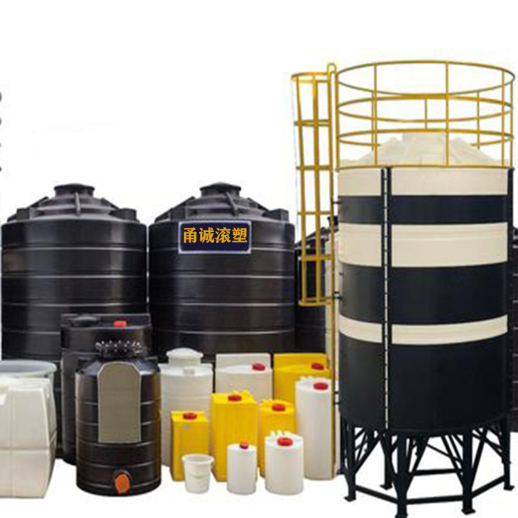 PE材料根据乙烯聚合方式制作锥底储罐 尖底储罐 大锥底容器